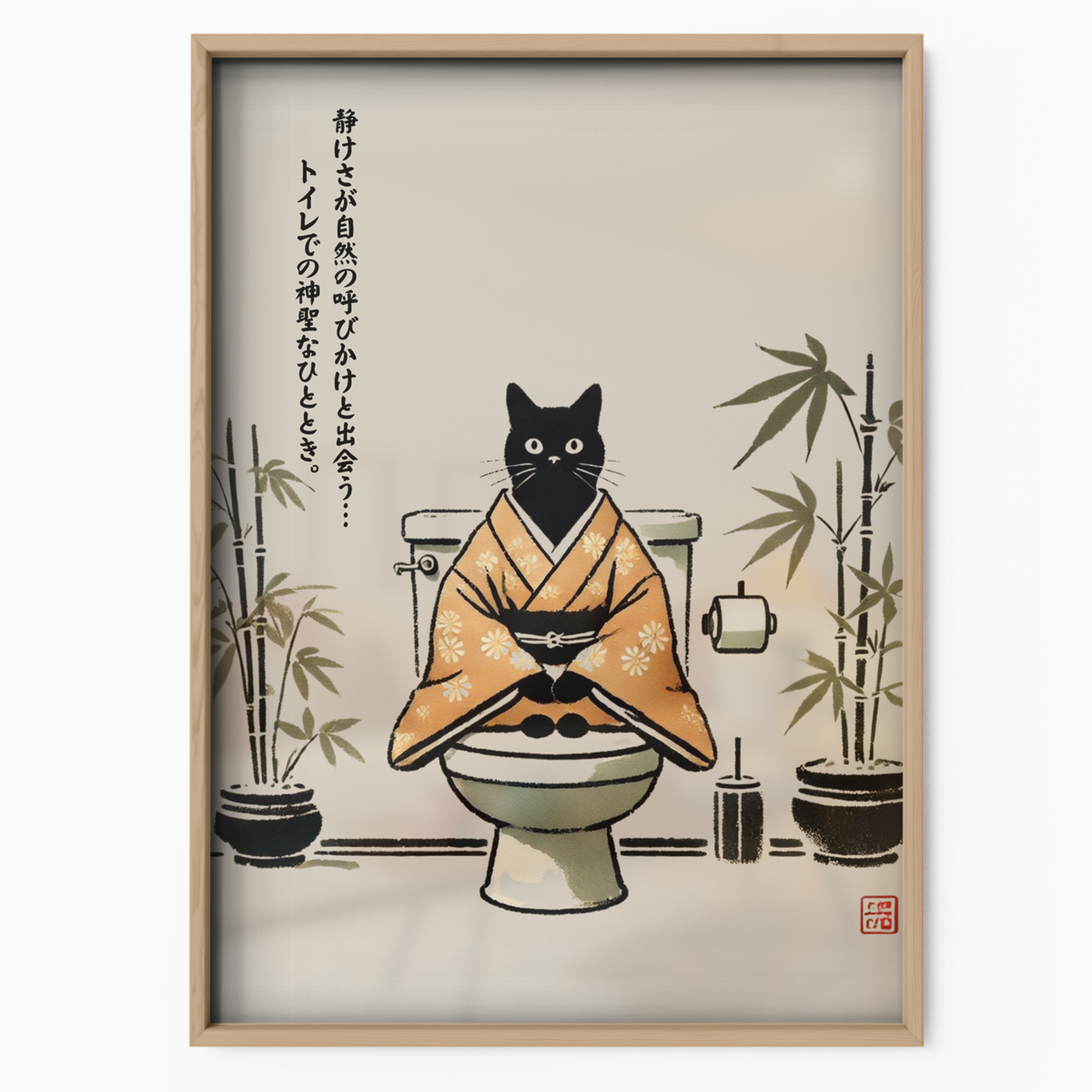 Zen Cat Orange Spirit