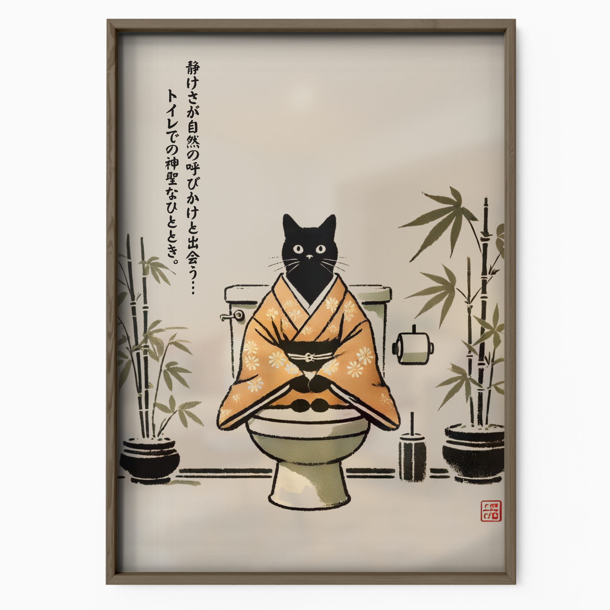 Zen Cat Orange Spirit
