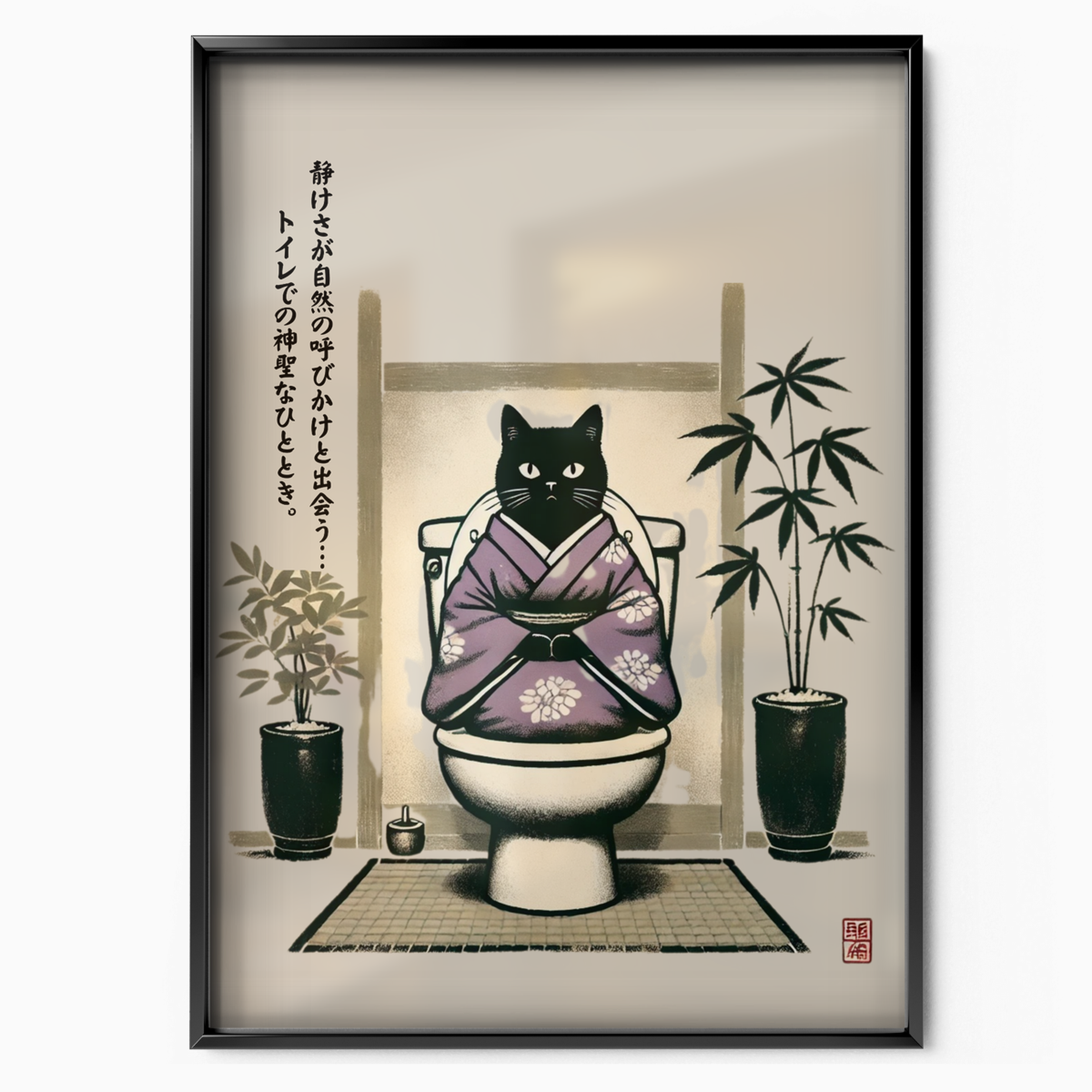 Zen Cat Garden Peace