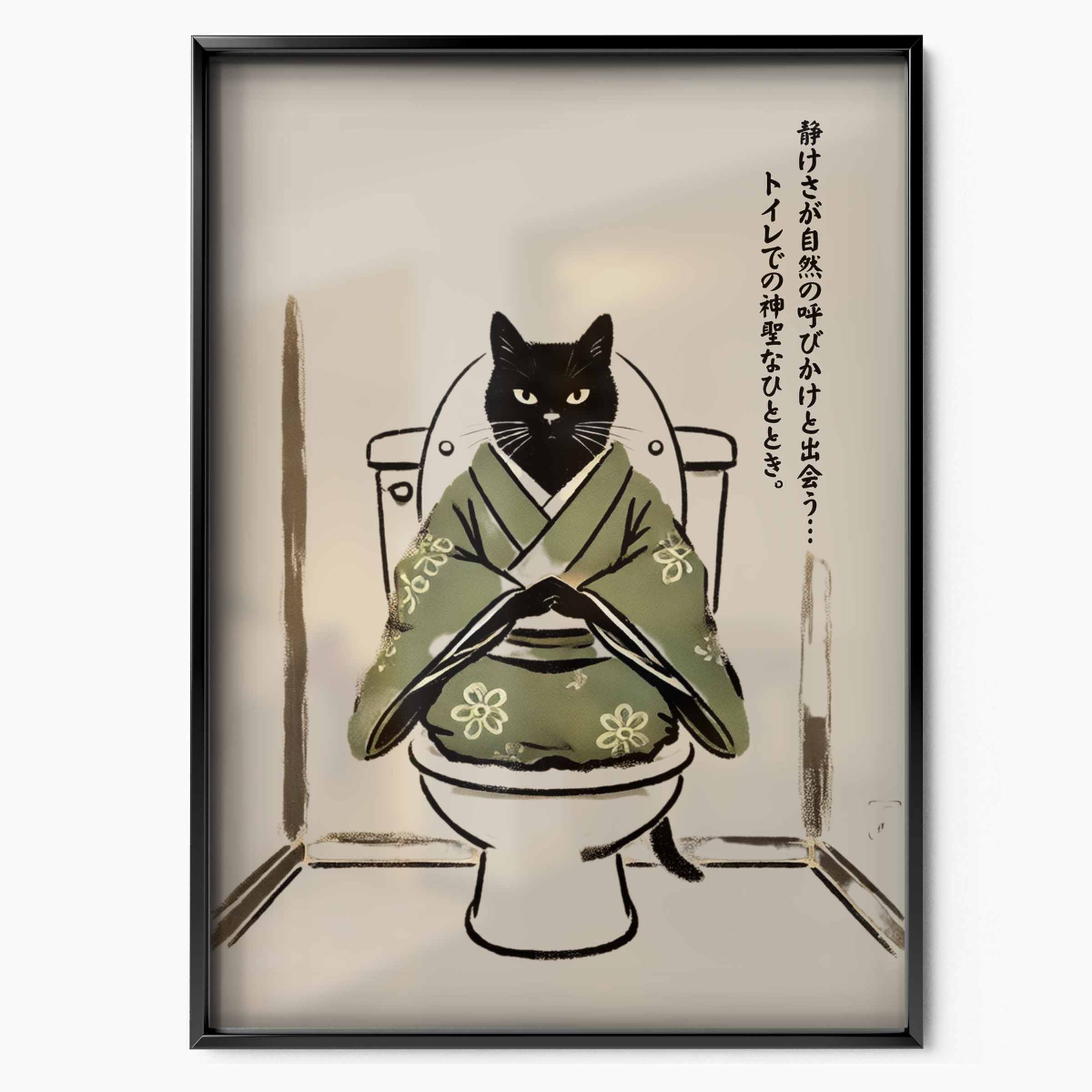 Zen Cat Green Balance