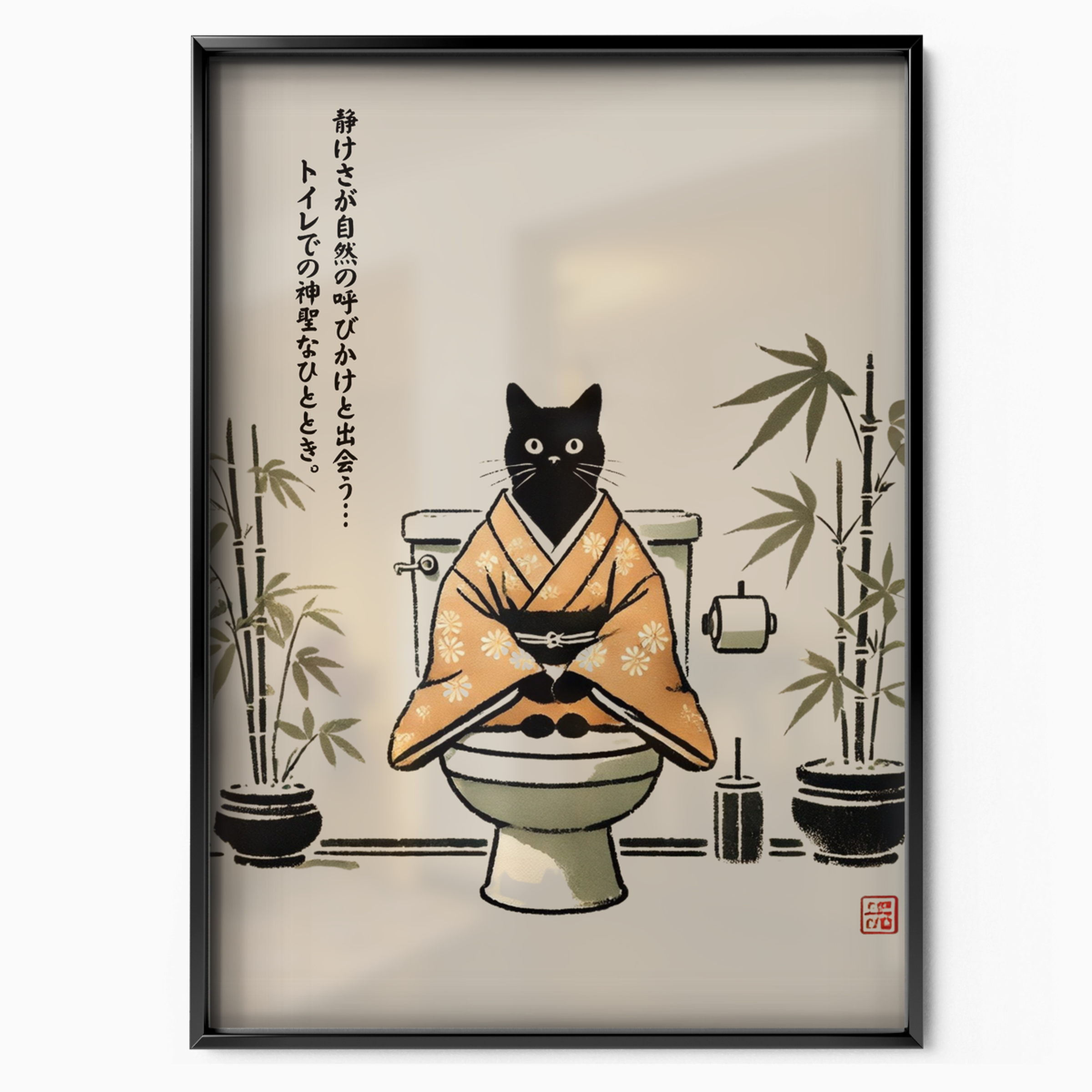 Zen Cat Orange Spirit