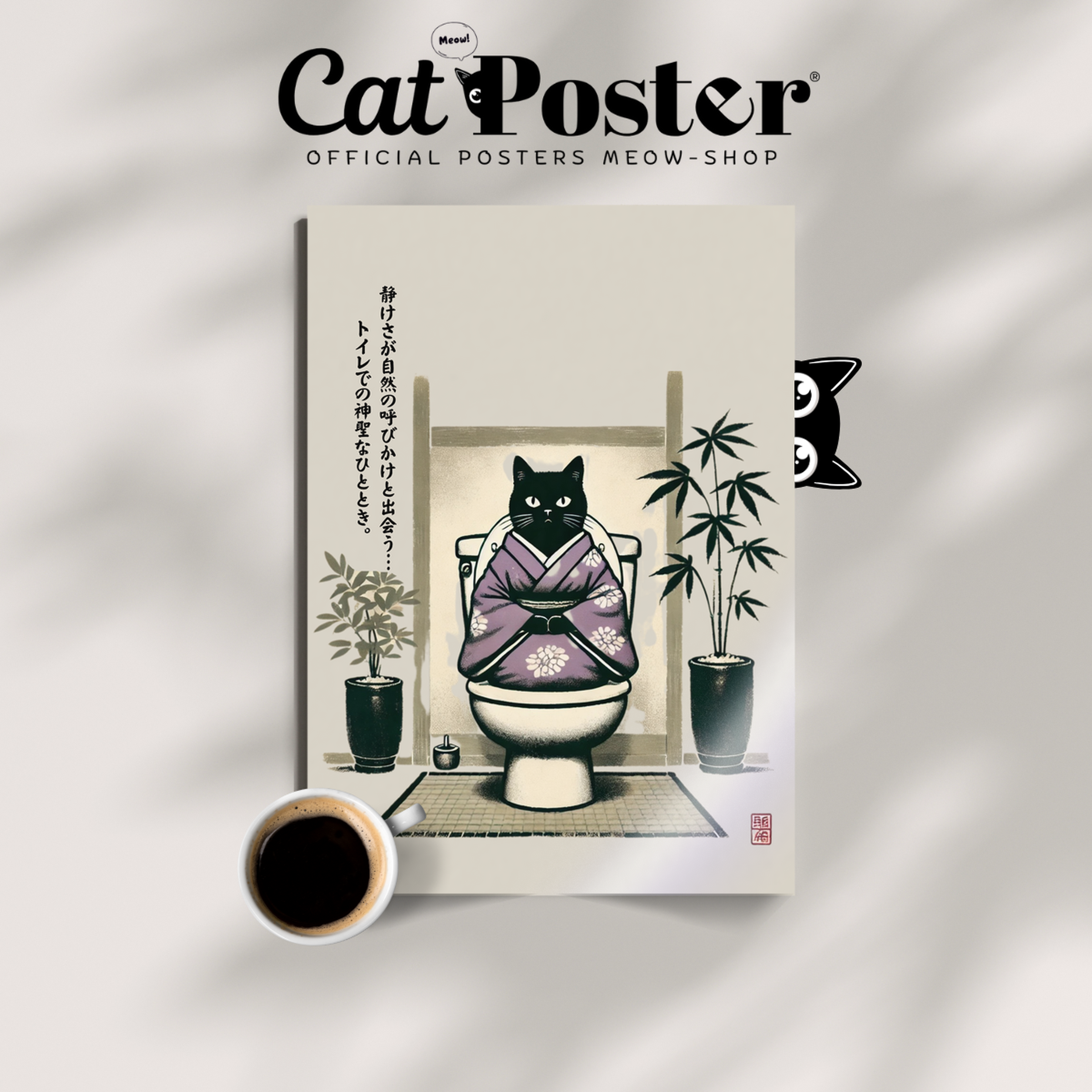 Zen Cat Garden Peace