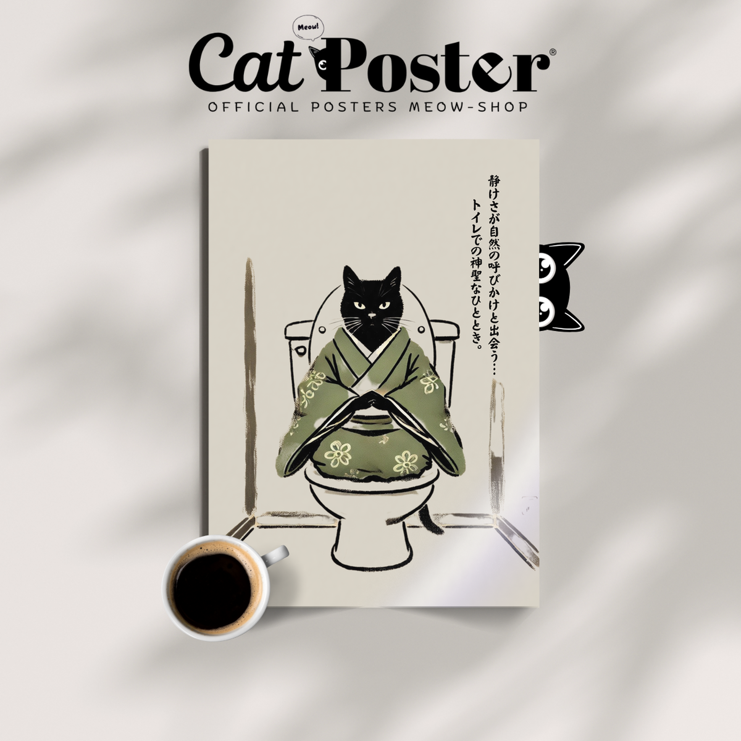 Zen Cat Green Balance