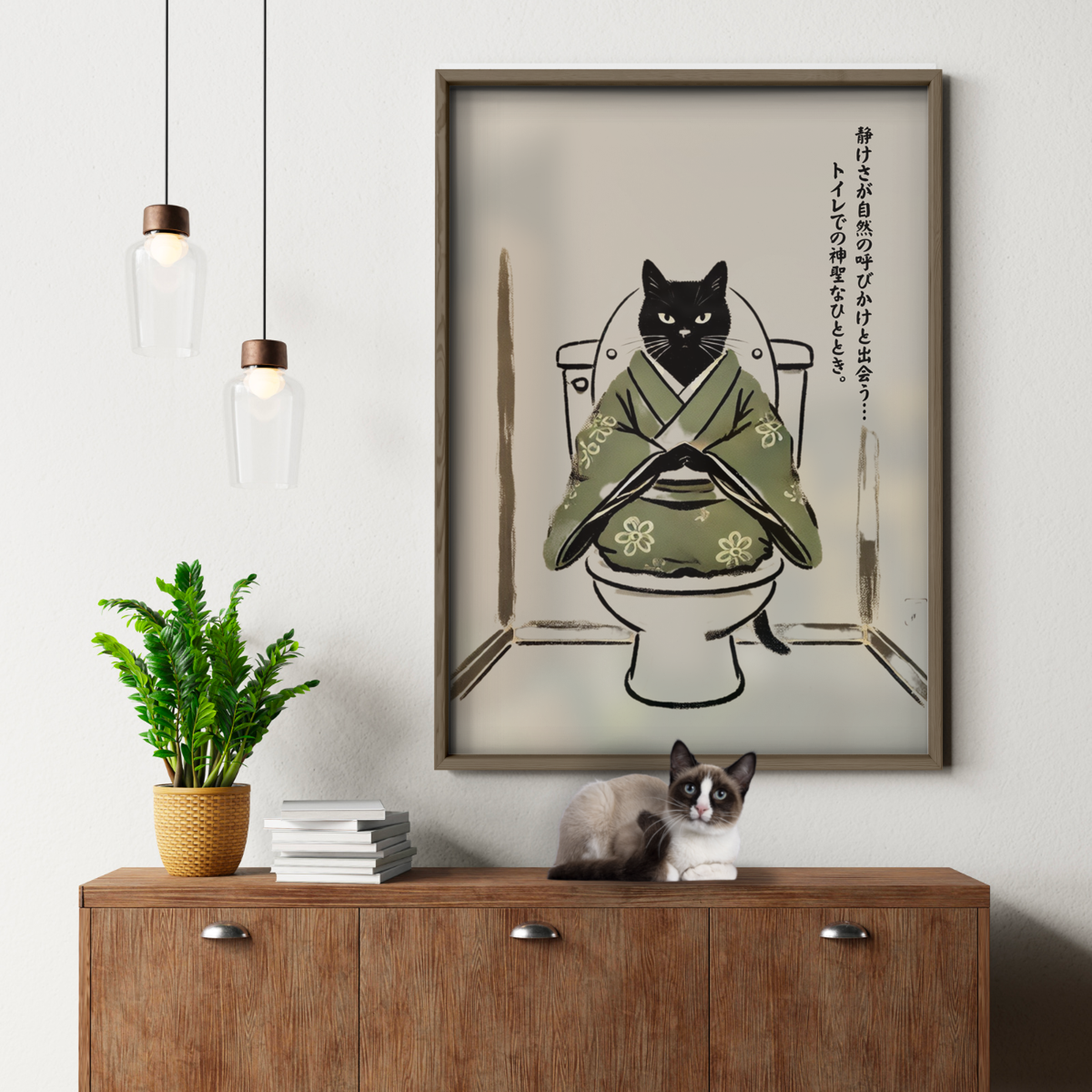 Zen Cat Green Balance