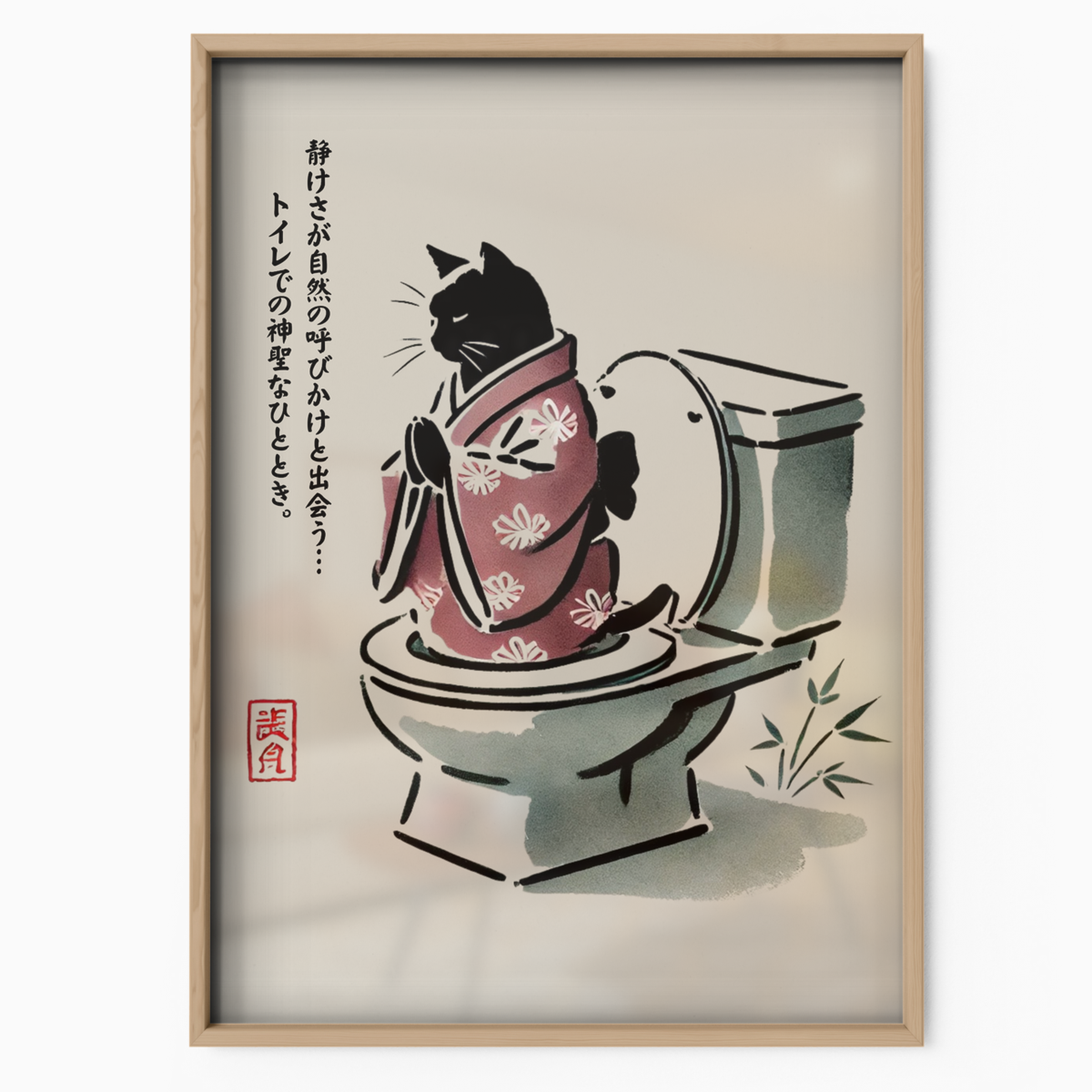 Zen Cat Kimono Red Back